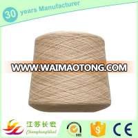 2016 customized cheap price ice yarn acrylic nylon wool blended yarn